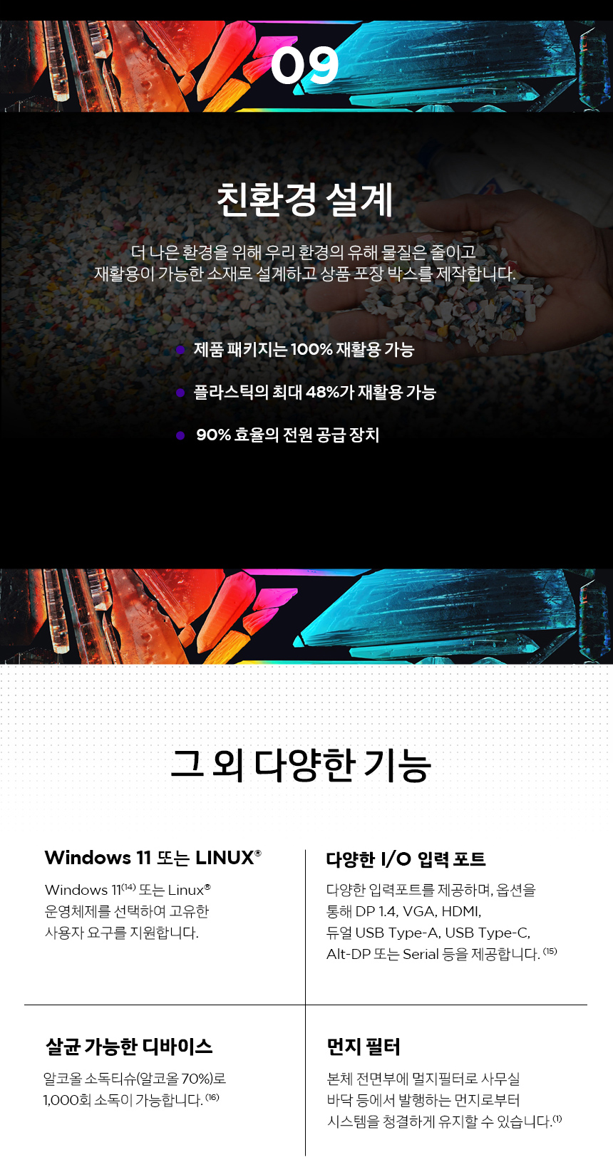Z2G9_i7-14700K_07.jpg