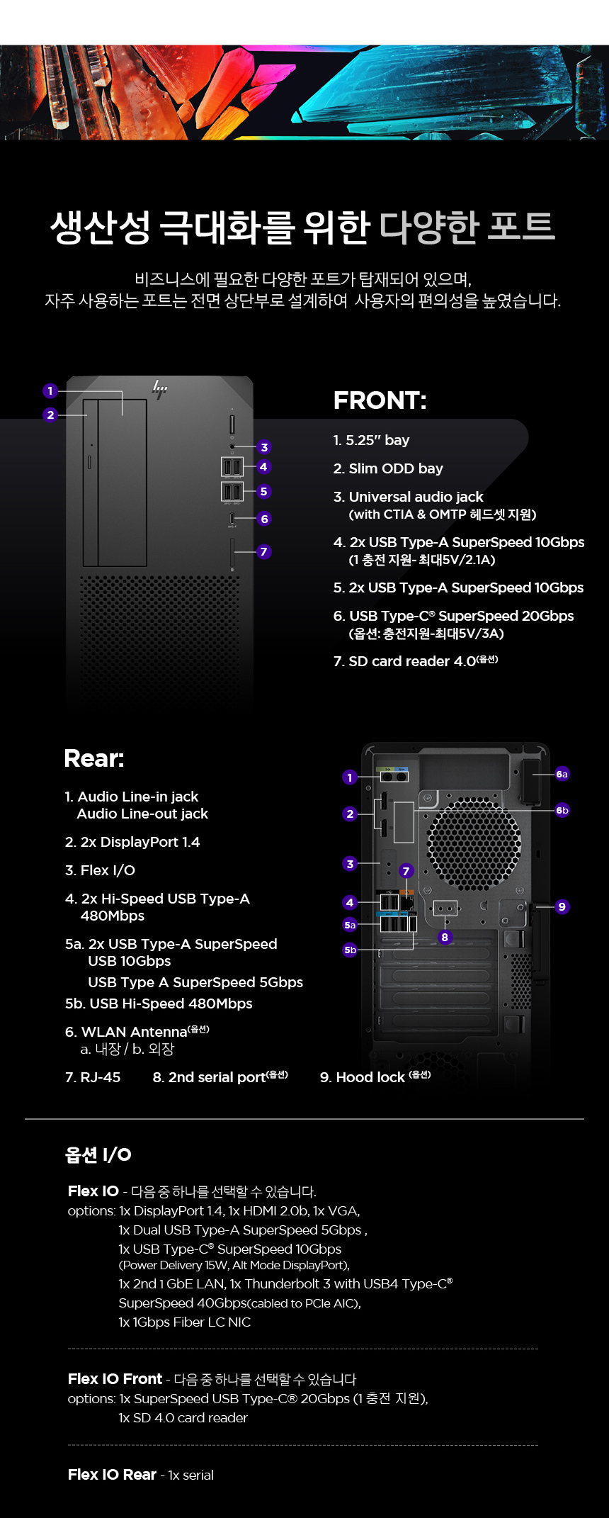 Z2G9_i7-14700K_08.jpg