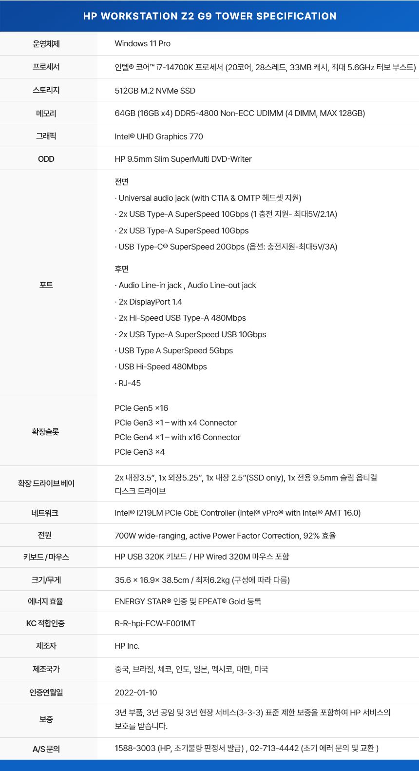 Z2G9_i7-14700K_64G_512G.jpg