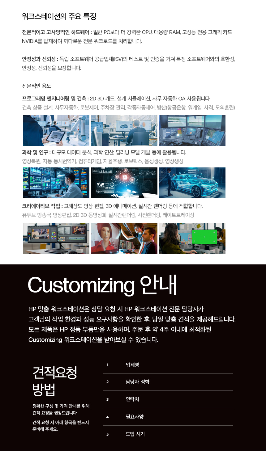 Z2G9_i5-14500_FreeDOS_02.png