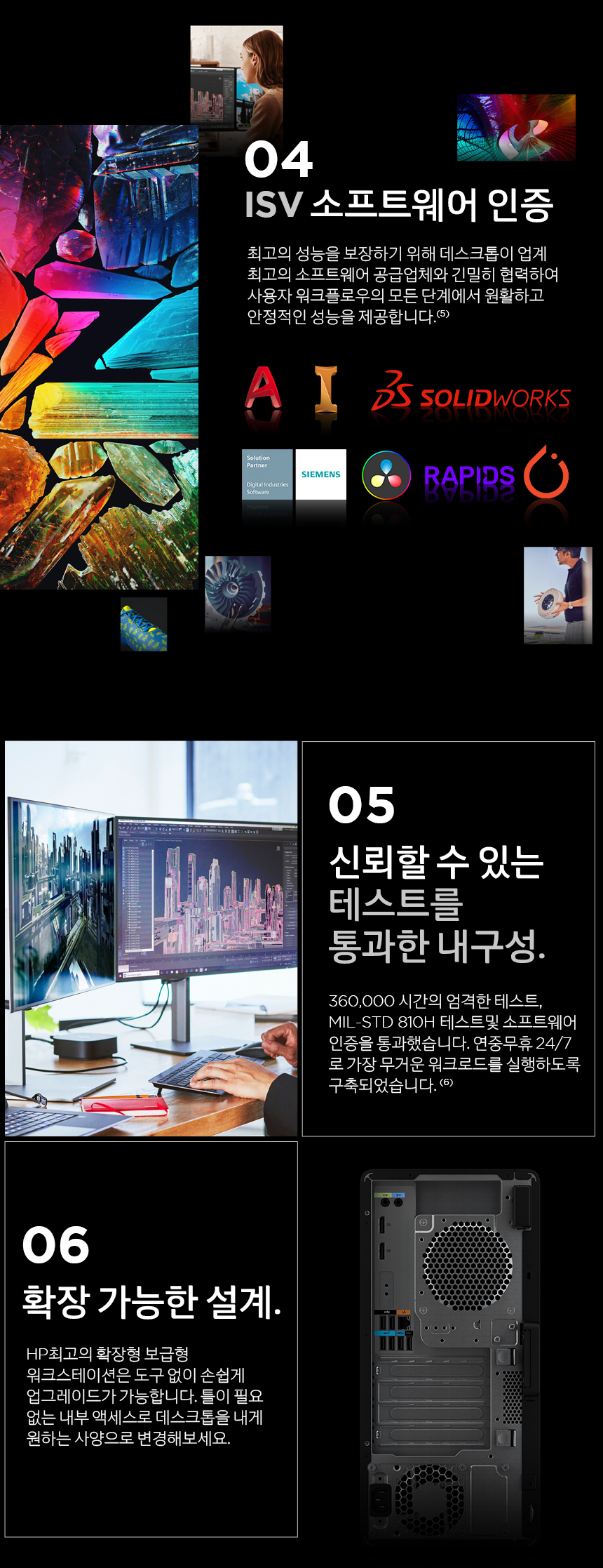 Z2G9_i5-14500_FreeDOS_06.png