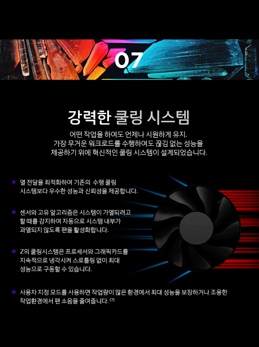 Z2G9_i5-14500_FreeDOS_07.png