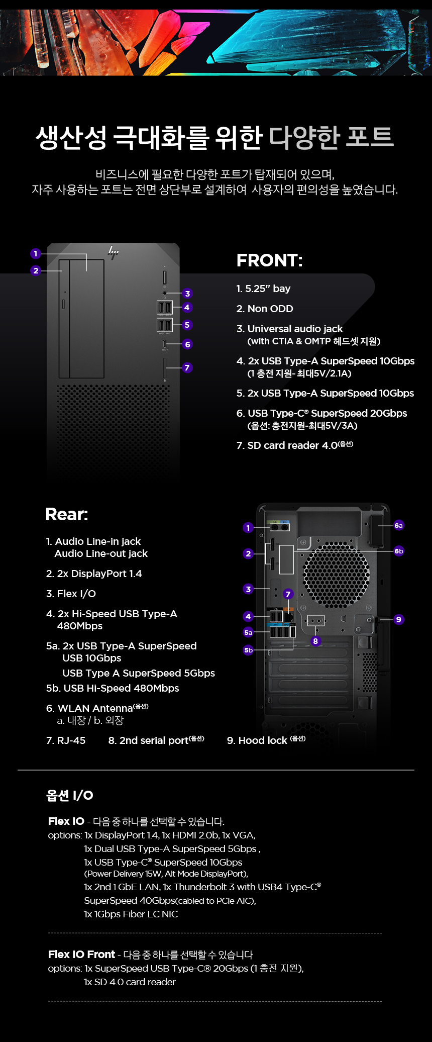 Z2G9_i5-14500_FreeDOS_09.png