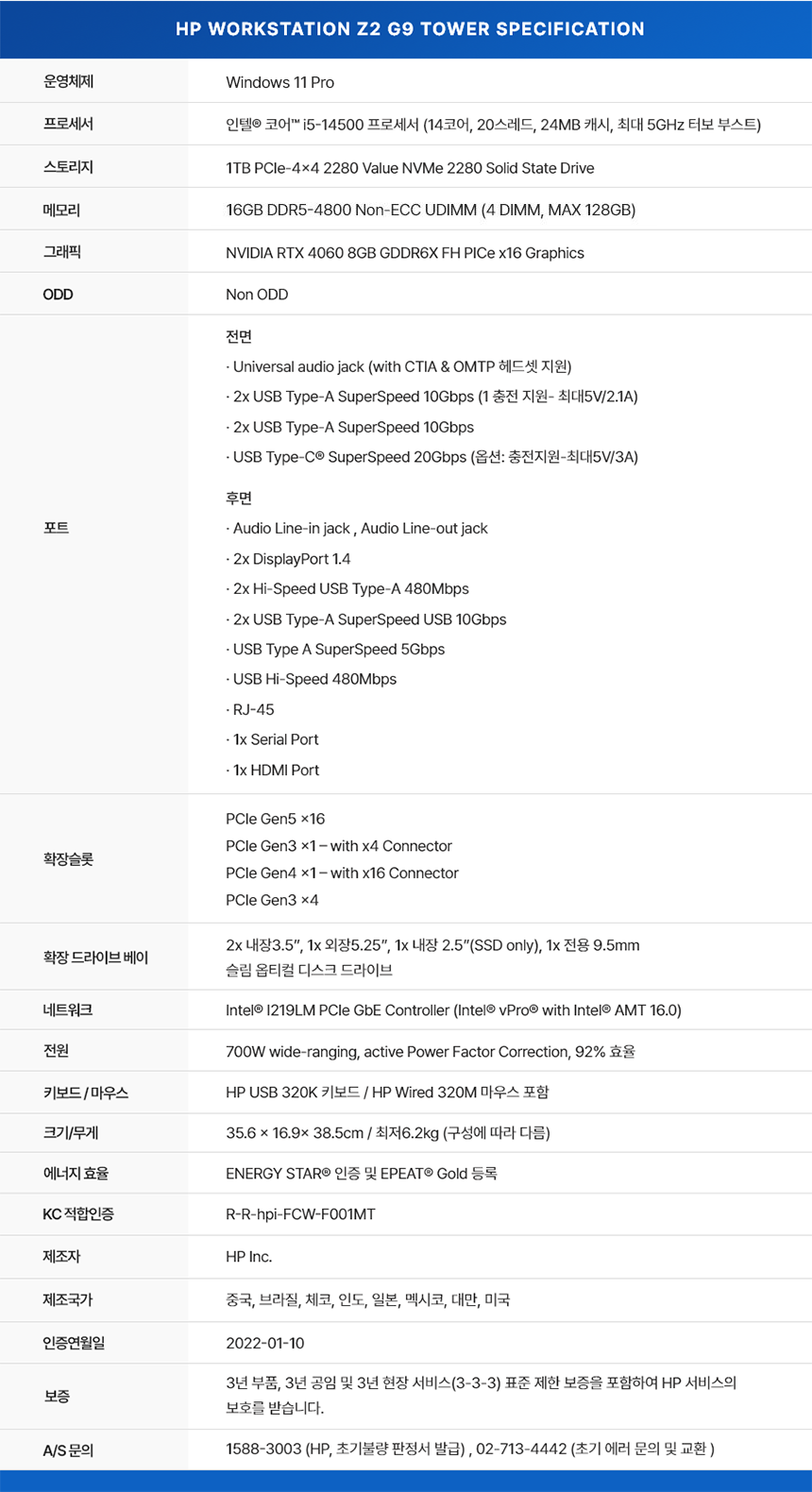 Z2G9_i5-14500_16G_1T_WIN11_RTX4060.png