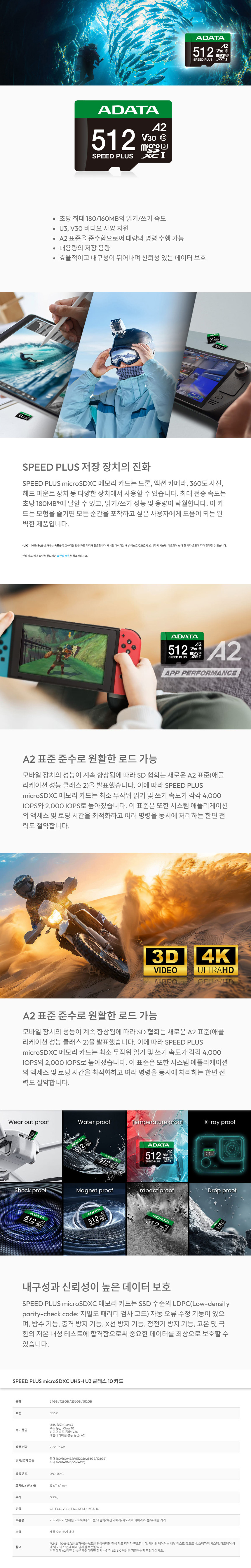 TF Extreme Pro 상세이미지(x860).jpg