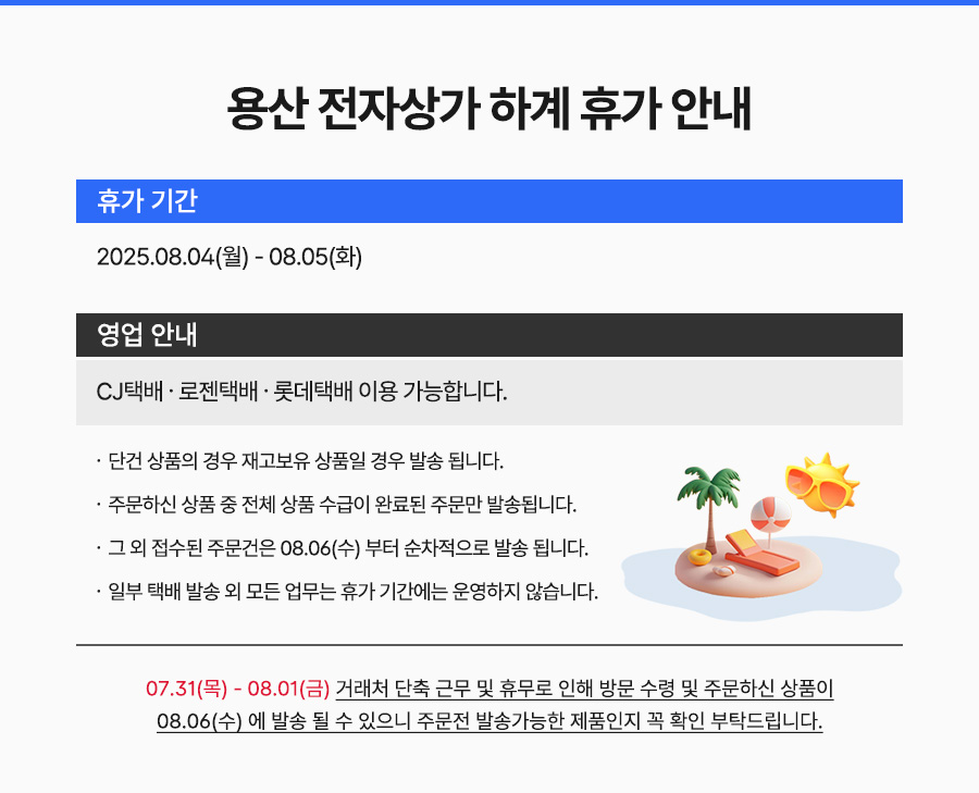 카테고리제조사