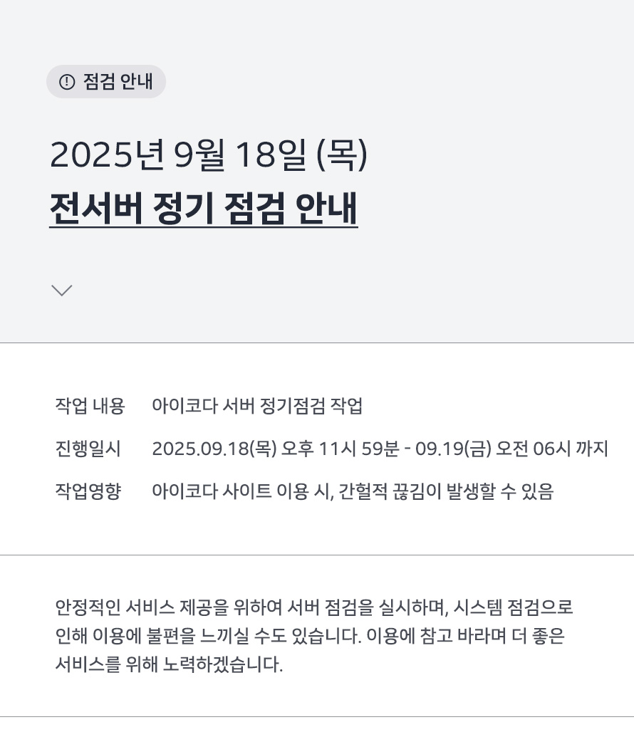 카테고리제조사