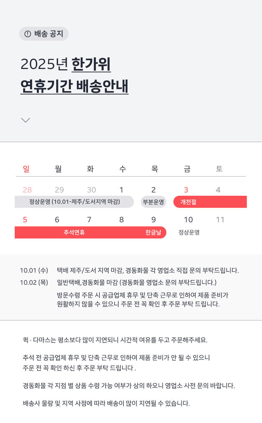 카테고리제조사