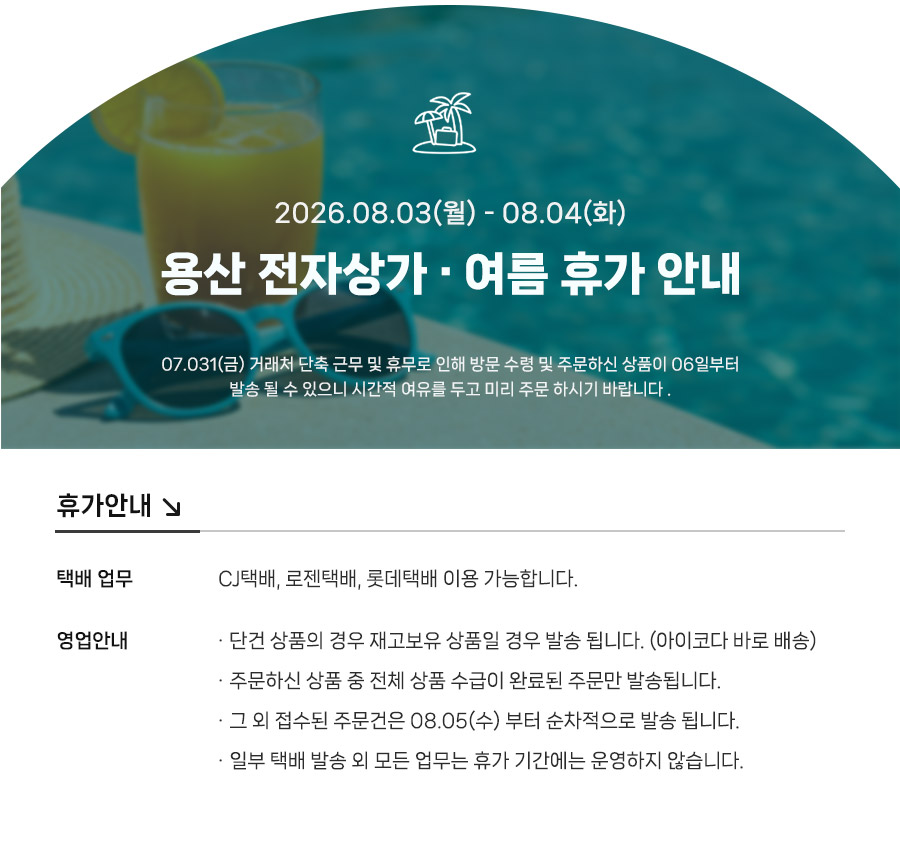 카테고리제조사