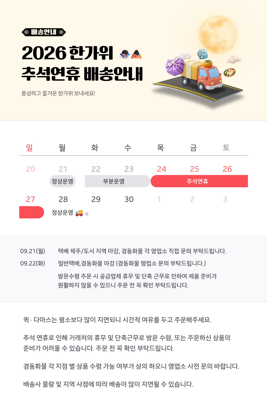 카테고리제조사
