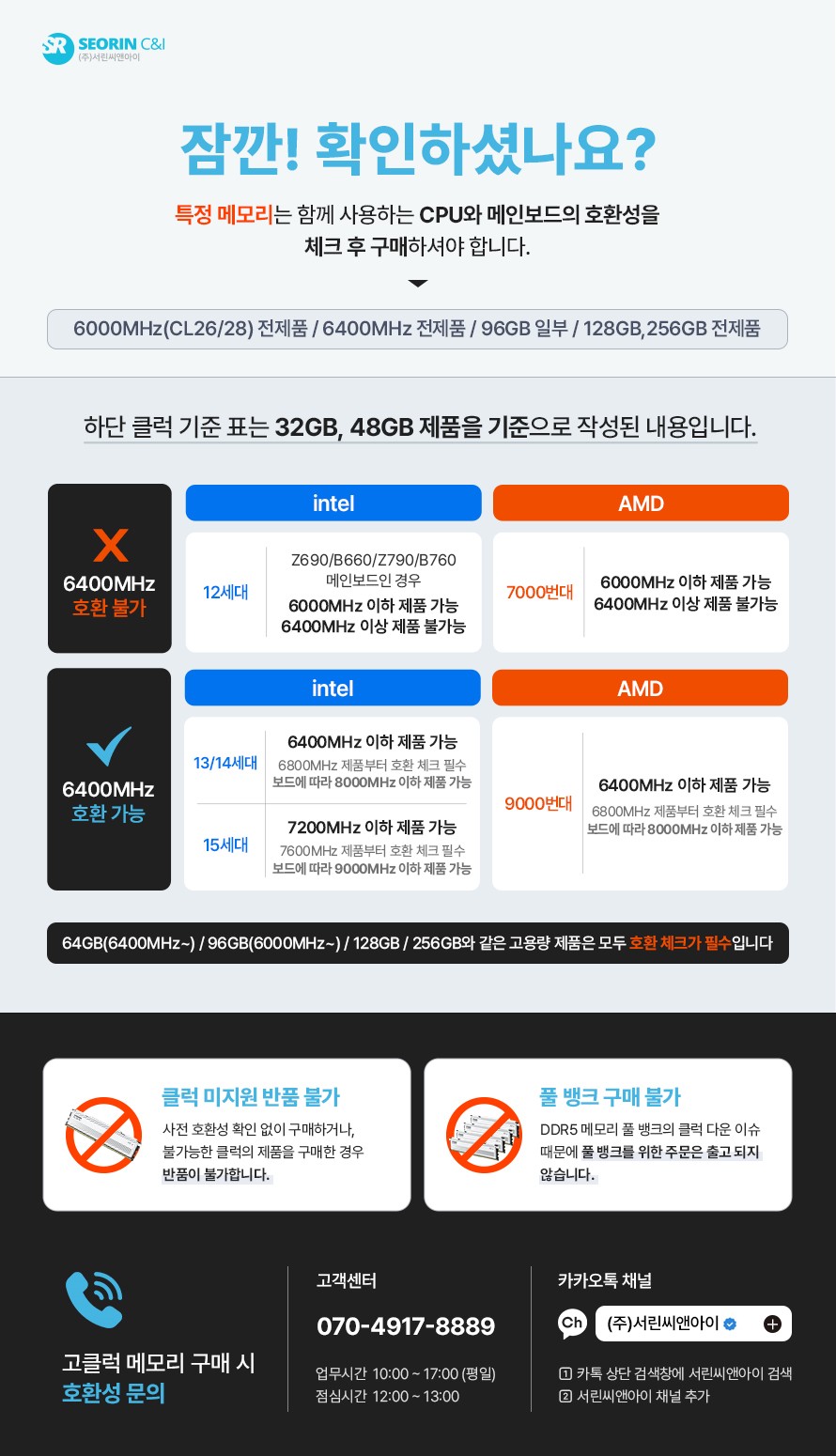 상품상세